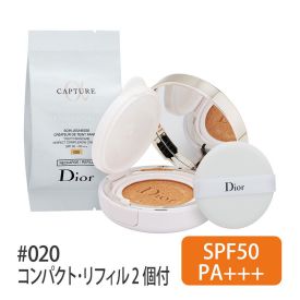 カプチュール ドリームスキン モイスト クッション 【コンパクト/リフィル2個付】(15g×2個（合計30g）)(#020)｜Dior/ディオール の激安アウトレット・セール通販｜コスメティックタイムズ