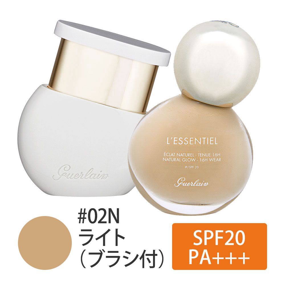 レソンシエル【ブラシ付】(30ml)(#02N（ライト） )｜Guerlain/ゲランの