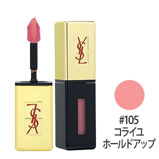 イヴ サンローラン Yves Saint Laurent Ysl 化粧品の激安アウトレット セール通販 コスメティックタイムズ