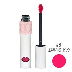 イヴ サンローラン Yves Saint Laurent Ysl 化粧品の激安アウトレット セール通販 コスメティックタイムズ