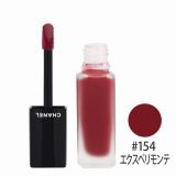 ルージュ アリュール インク(6ml)(#154（エクスペリモンテ