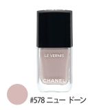 ヴェルニ ロング トゥニュ(13ml)(#578（ニュー ドーン）)｜CHANEL