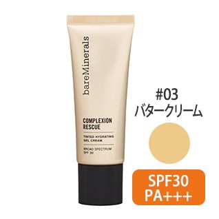 CR ティンテッド ジェル クリーム SPF30(35ml)(#03（バタークリーム