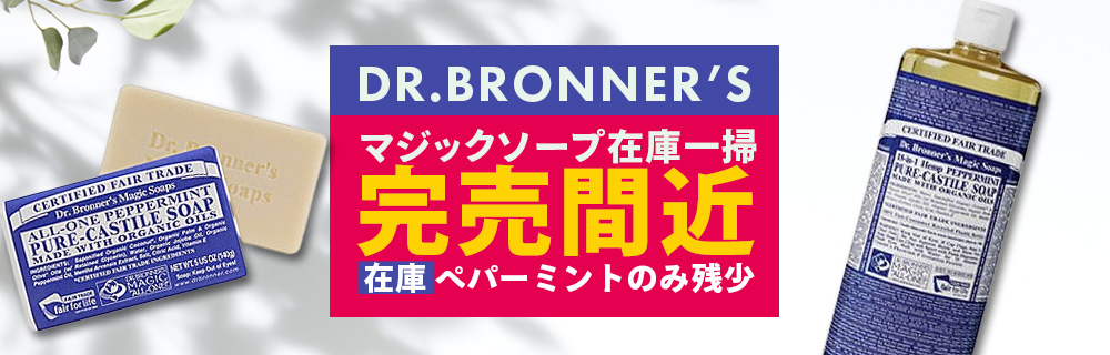 ブランドコスメ・デパコスが最大92%オフの激安化粧品通販