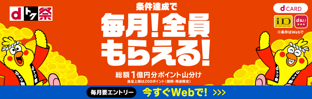 ブランドコスメ・デパコスが最大92%オフの激安化粧品通販